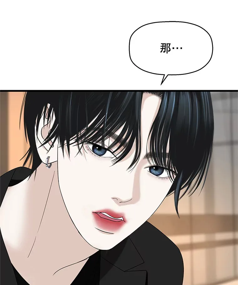 132.凉了也喜欢。是执念吗？-黄油火腿三明治 第68页