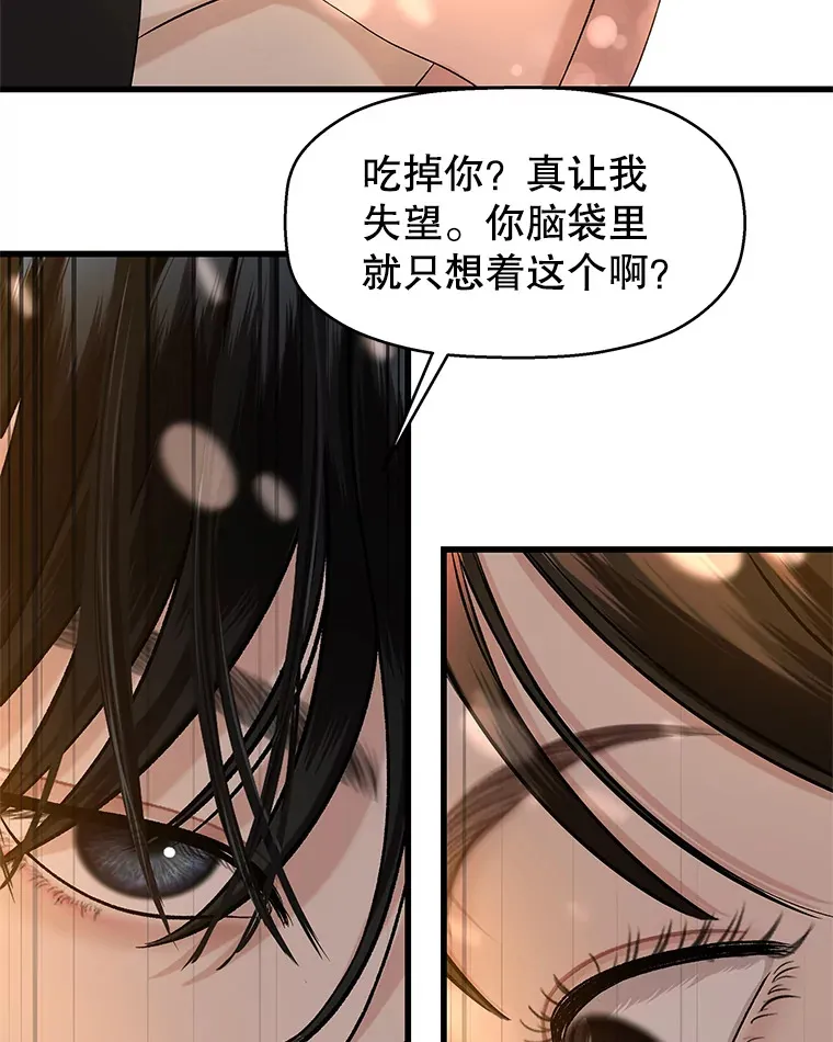 132.凉了也喜欢。是执念吗？-黄油火腿三明治 第78页