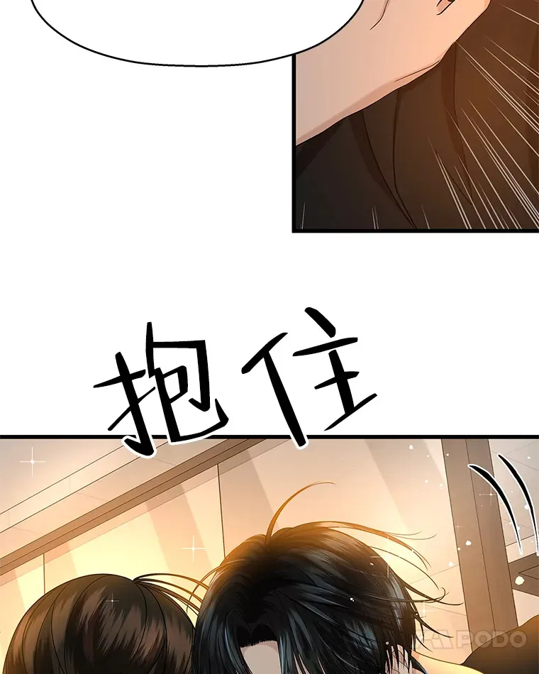 132.凉了也喜欢。是执念吗？-黄油火腿三明治 第82页