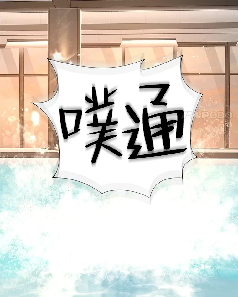133.镇定剂 第4页