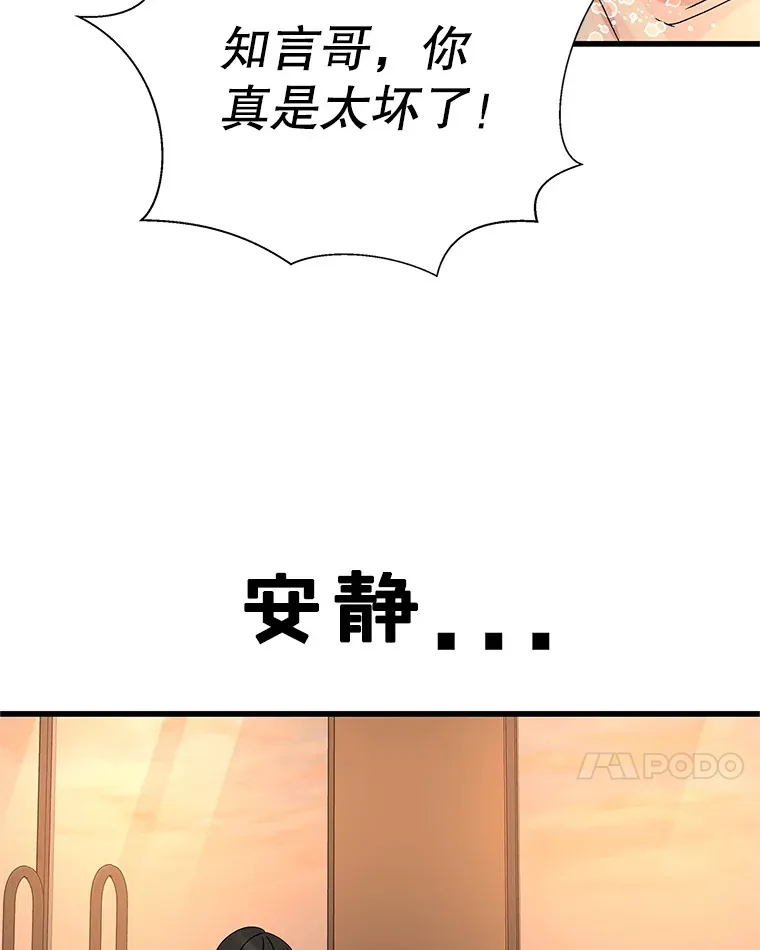 133.镇定剂 第7页