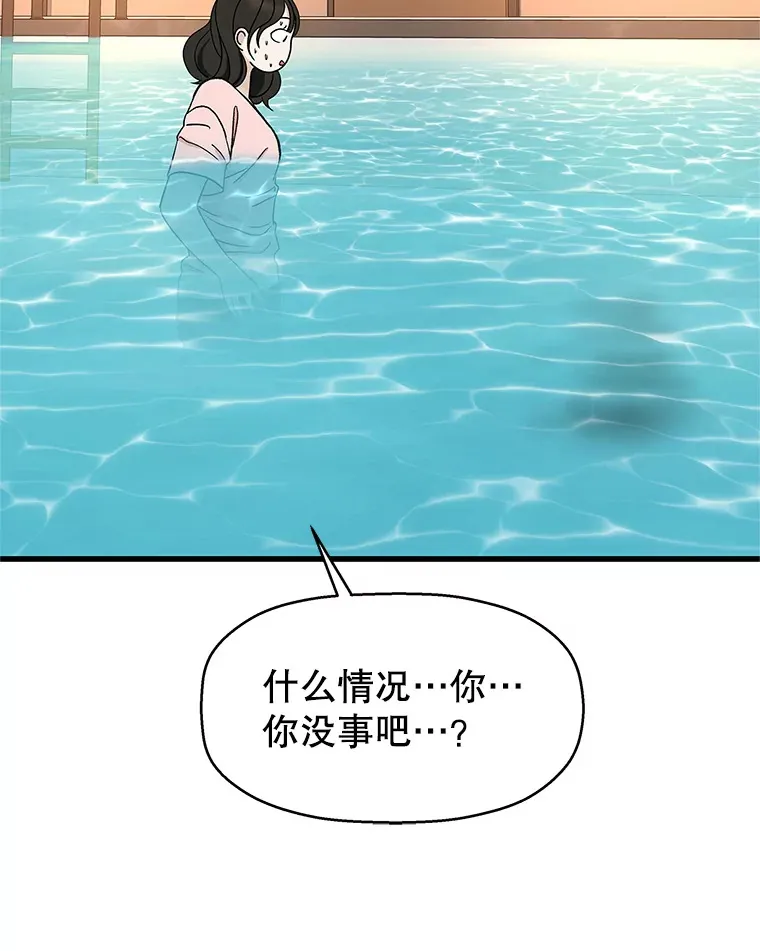 133.镇定剂 第8页