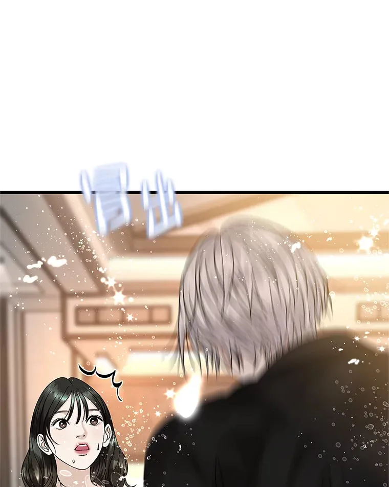 133.镇定剂 第9页