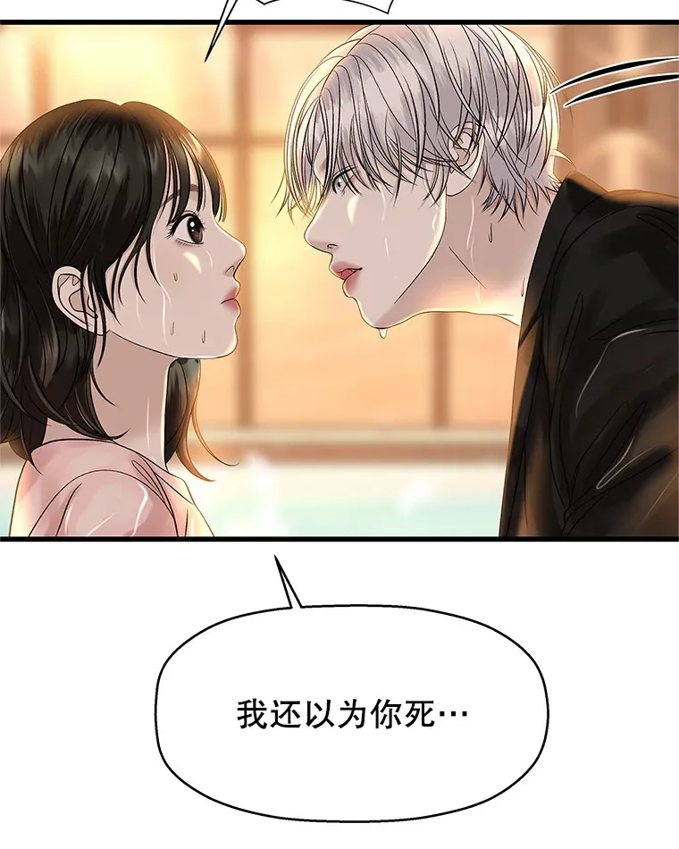 133.镇定剂 第12页