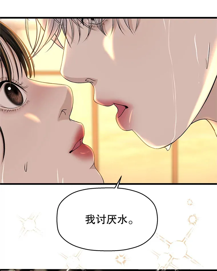 133.镇定剂 第13页
