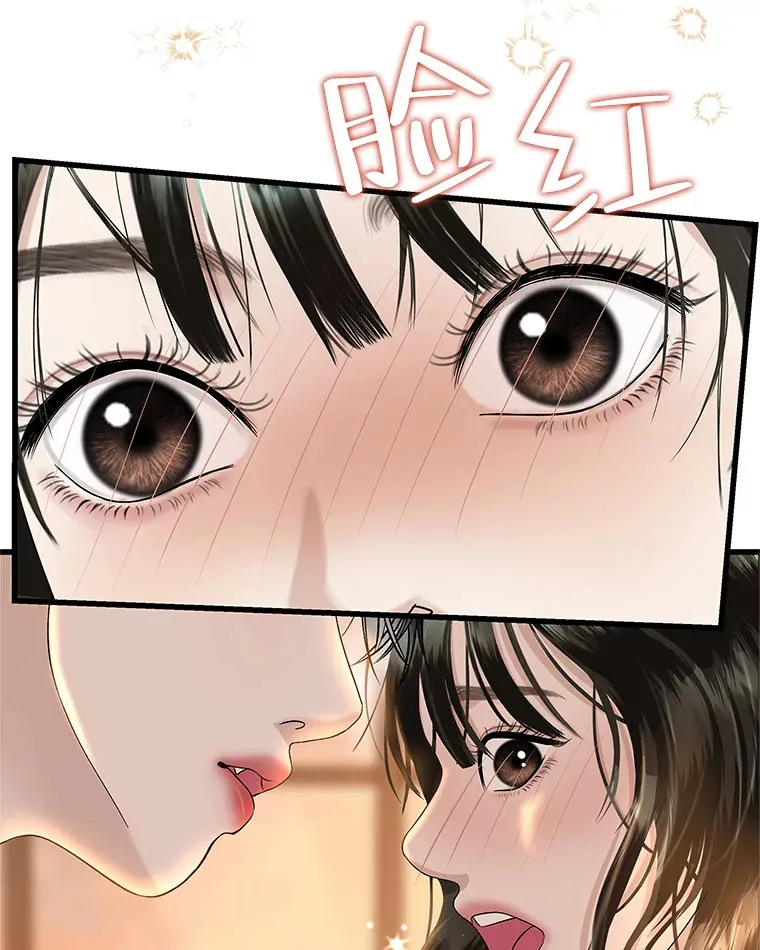 133.镇定剂 第15页