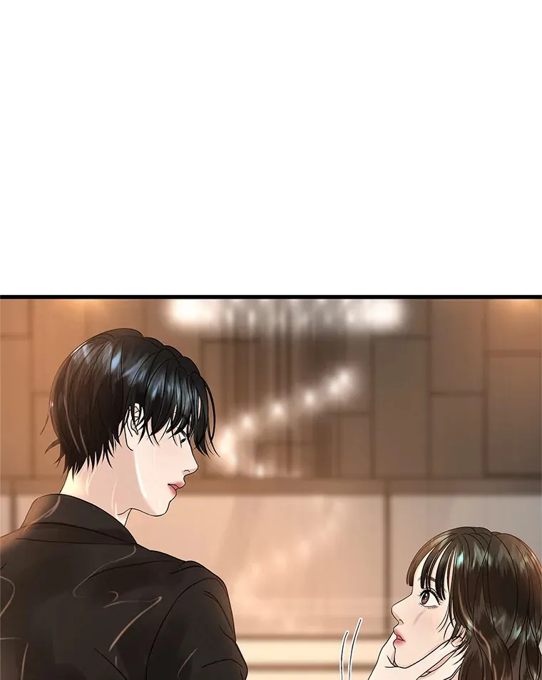133.镇定剂 第17页