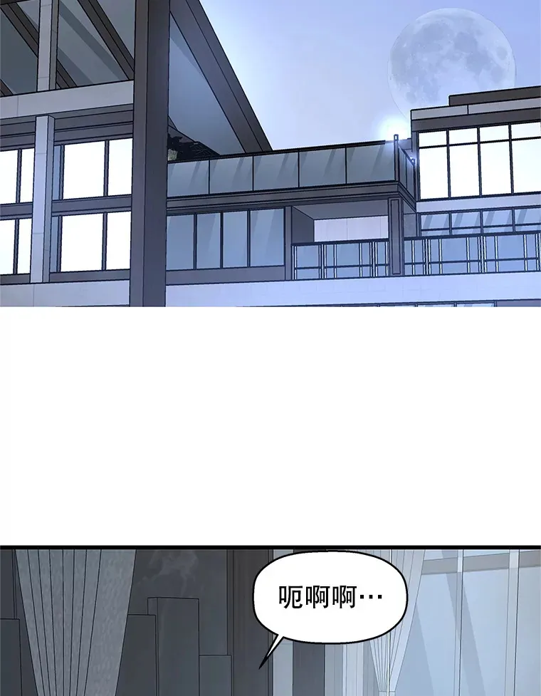 133.镇定剂 第23页