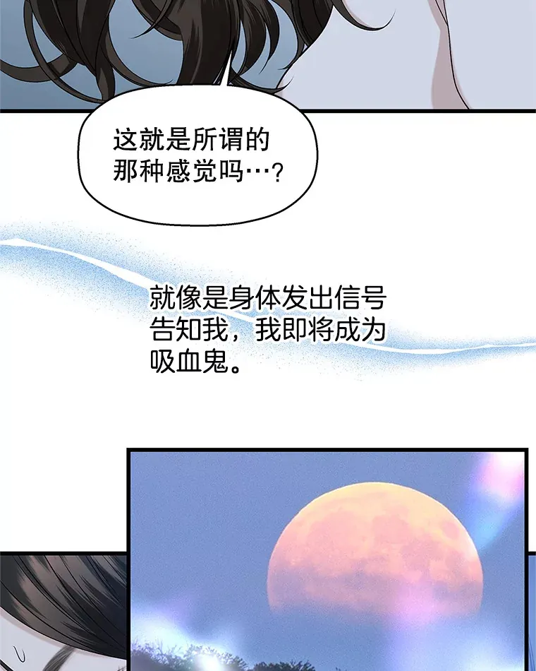 133.镇定剂 第27页