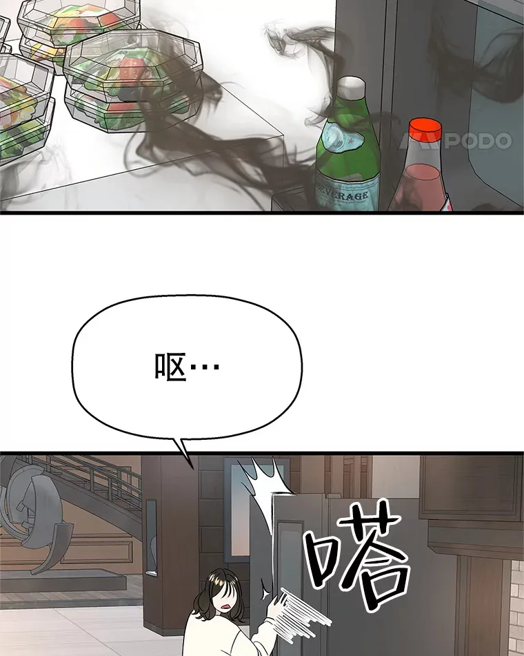 133.镇定剂 第32页