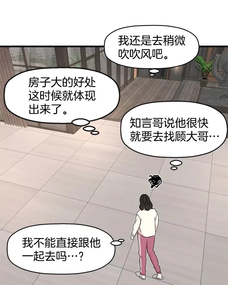 133.镇定剂 第37页