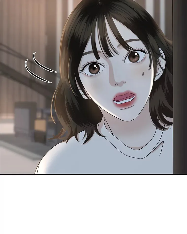 133.镇定剂 第41页