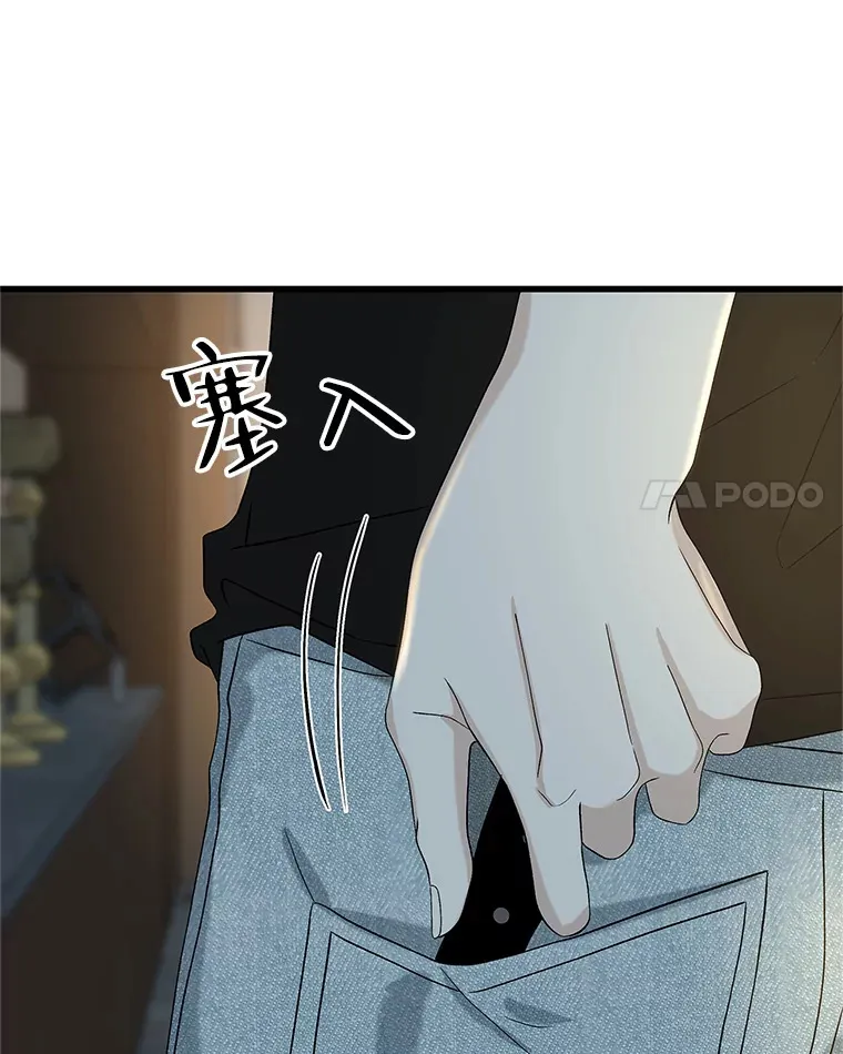 133.镇定剂 第42页