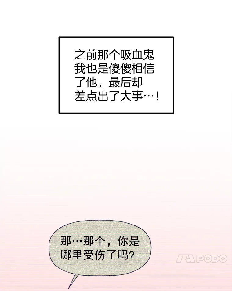 133.镇定剂 第45页