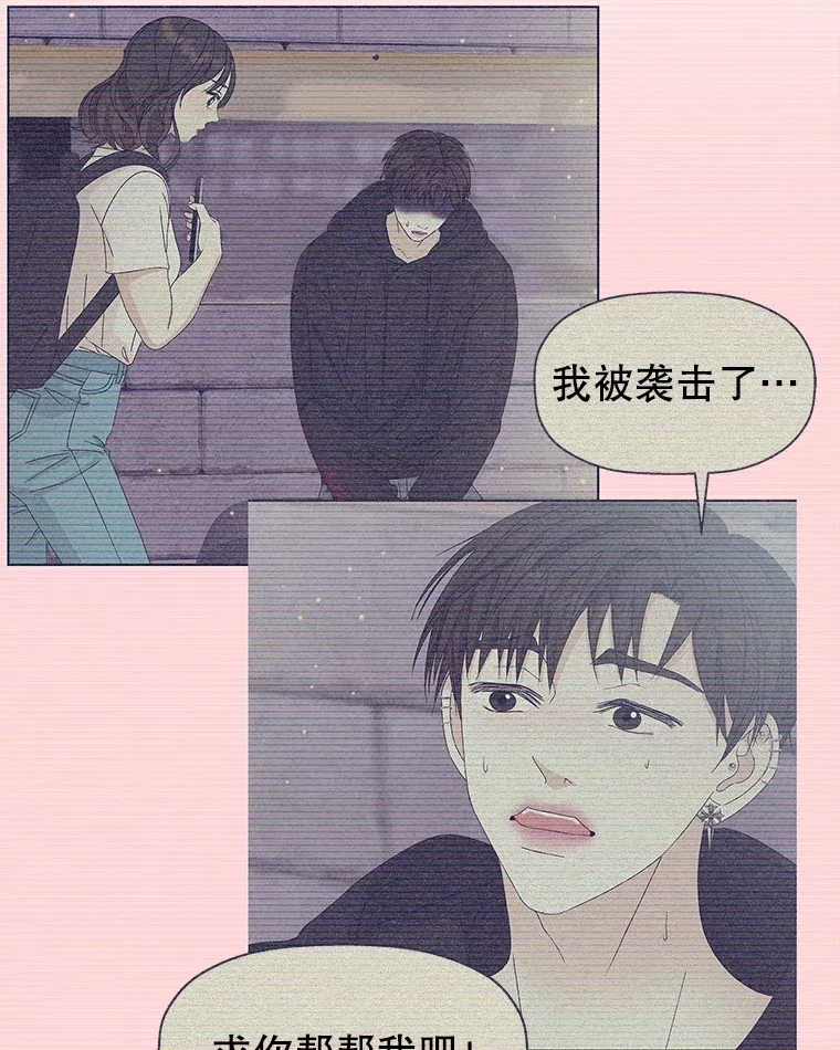 133.镇定剂 第46页