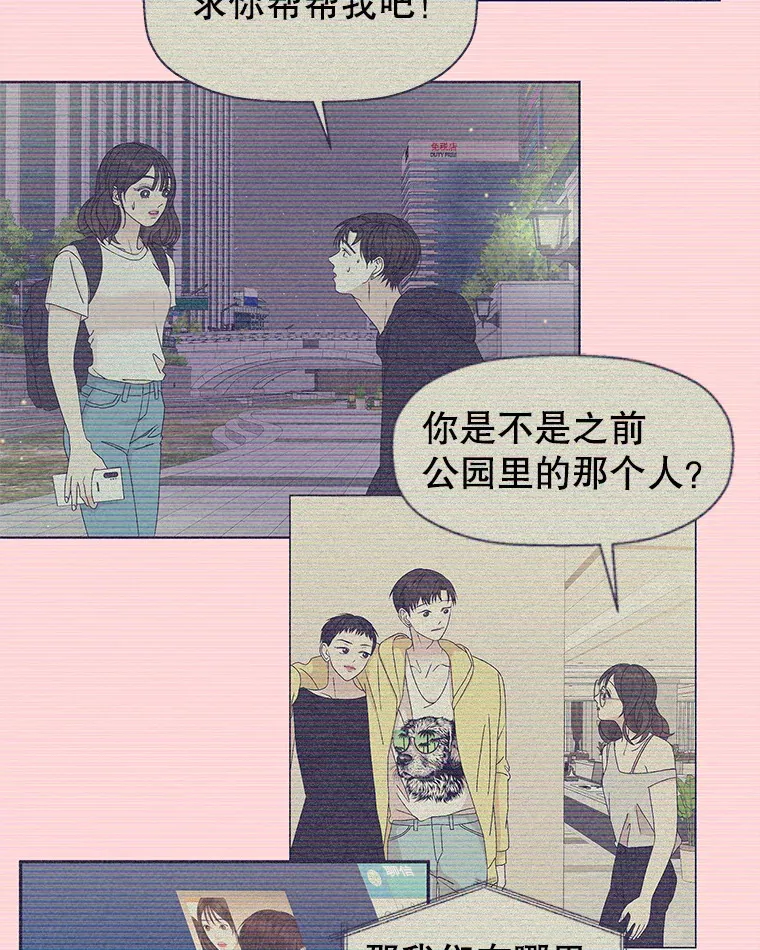 133.镇定剂 第47页