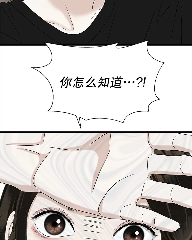 133.镇定剂 第54页