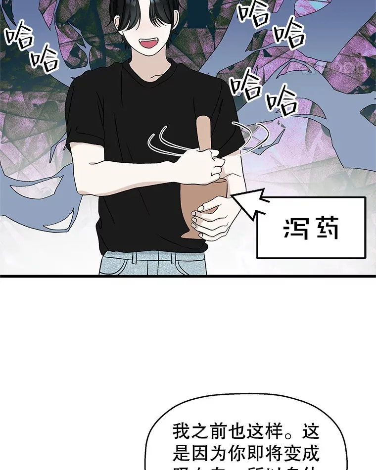 133.镇定剂 第56页