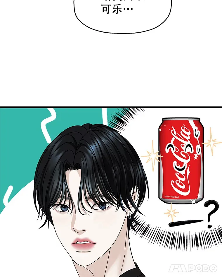 133.镇定剂 第63页