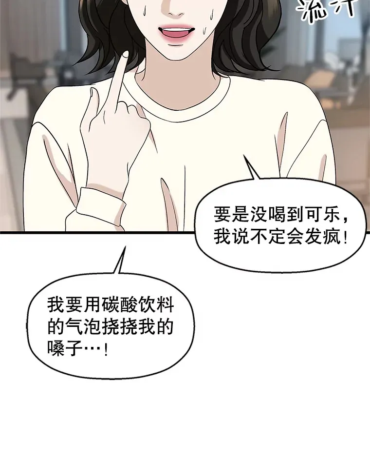 133.镇定剂 第65页