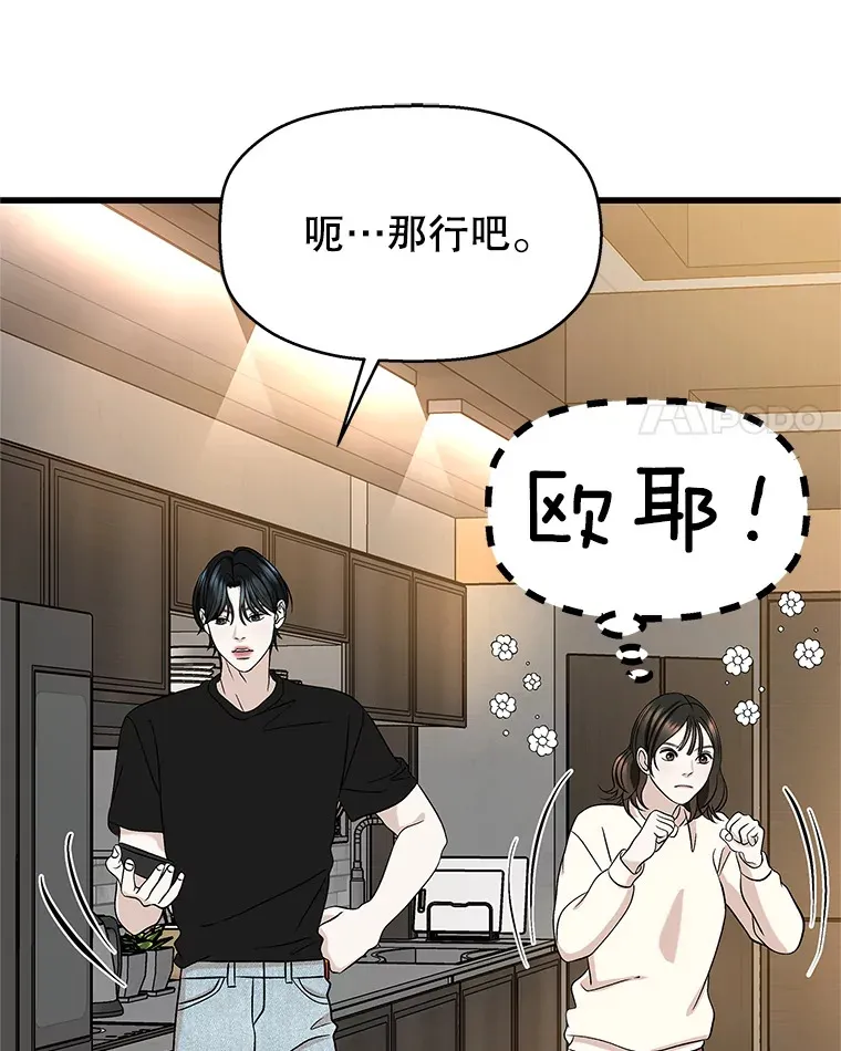 133.镇定剂 第66页