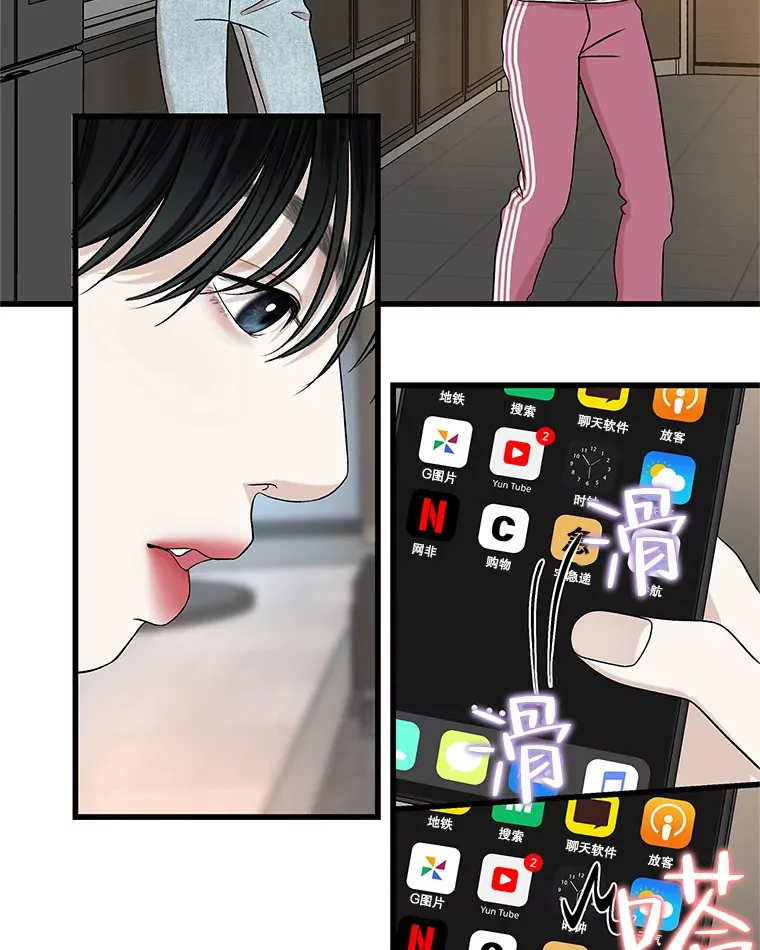 133.镇定剂 第67页