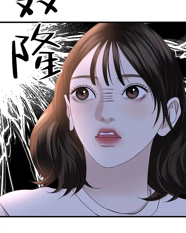 133.镇定剂 第71页