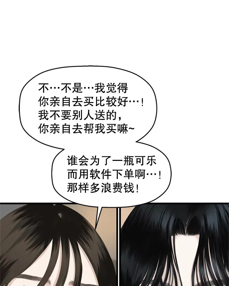 133.镇定剂 第72页