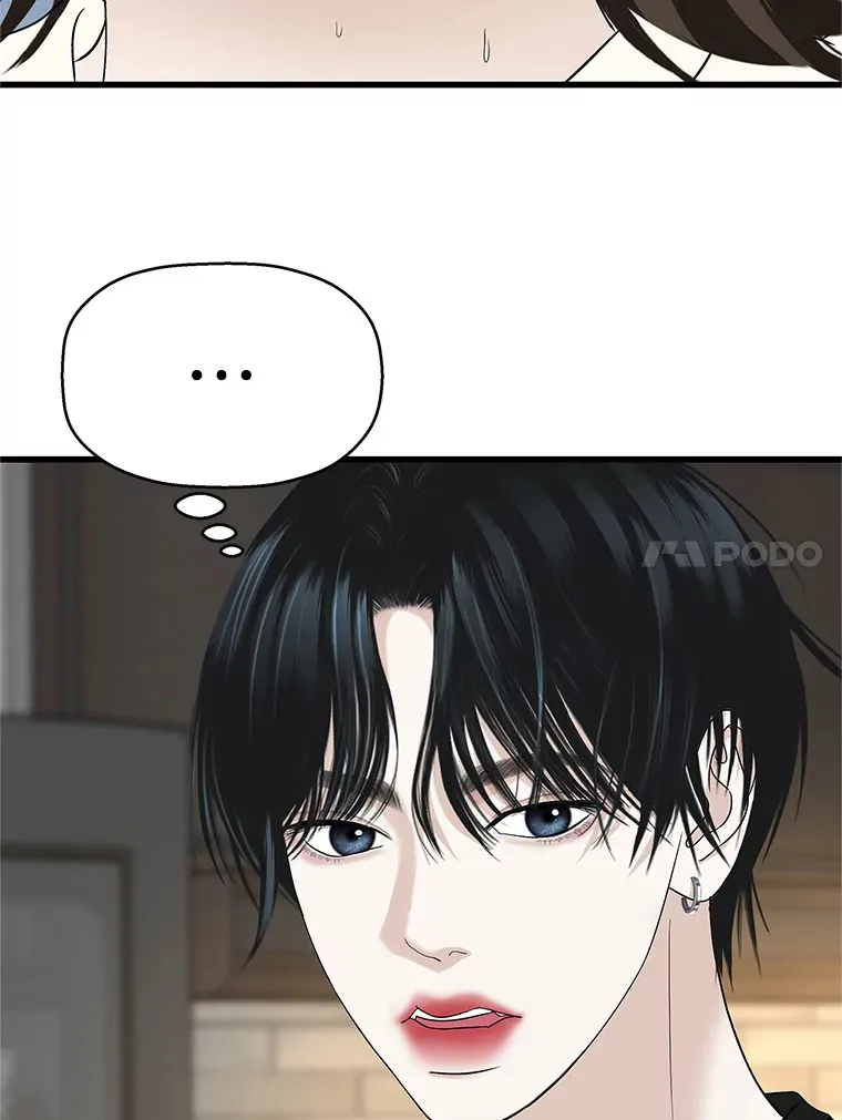 133.镇定剂 第76页