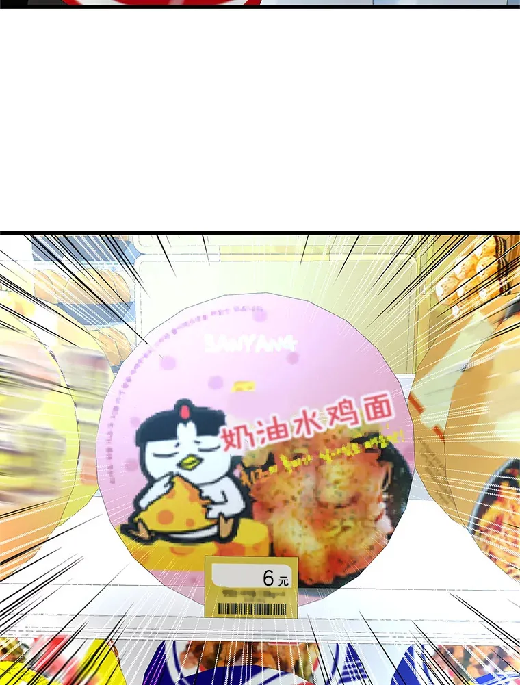 133.镇定剂 第83页
