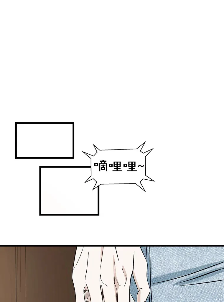 133.镇定剂 第87页