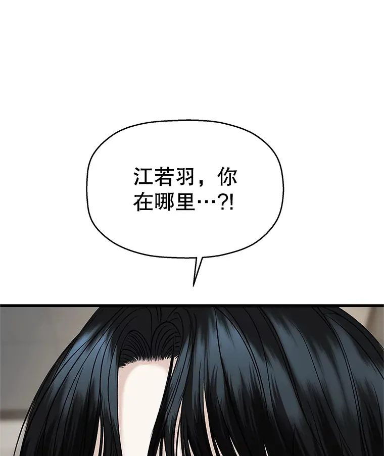133.镇定剂 第93页