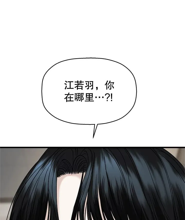 134.奋力追赶中 第1页