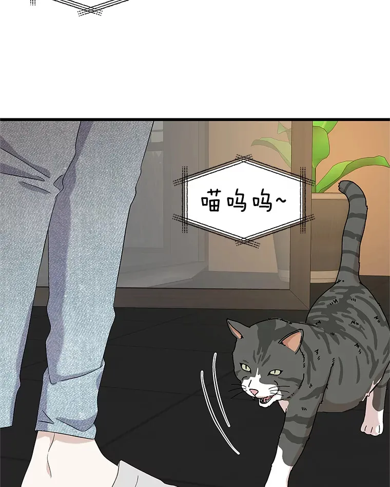 134.奋力追赶中 第10页