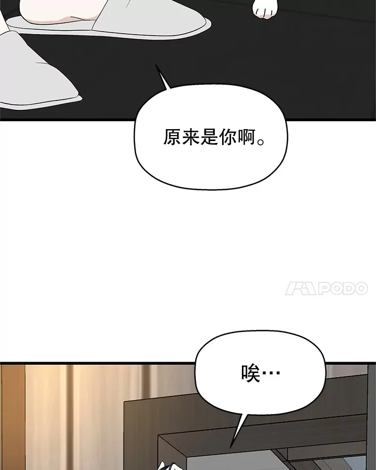 134.奋力追赶中 第11页