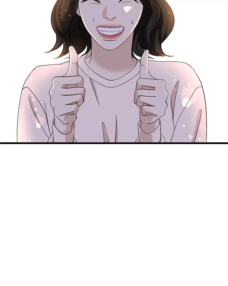 134.奋力追赶中 第16页