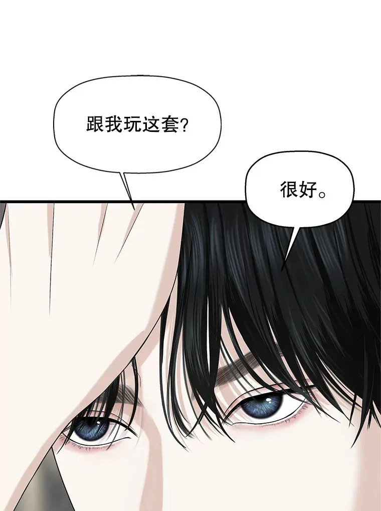 134.奋力追赶中 第17页
