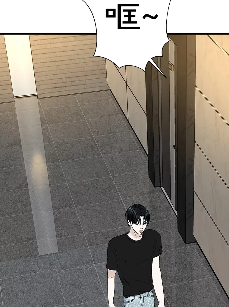 134.奋力追赶中 第20页