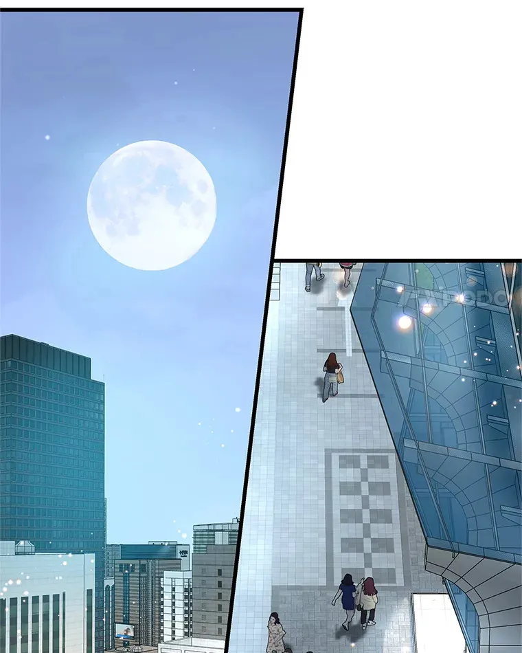 134.奋力追赶中 第25页