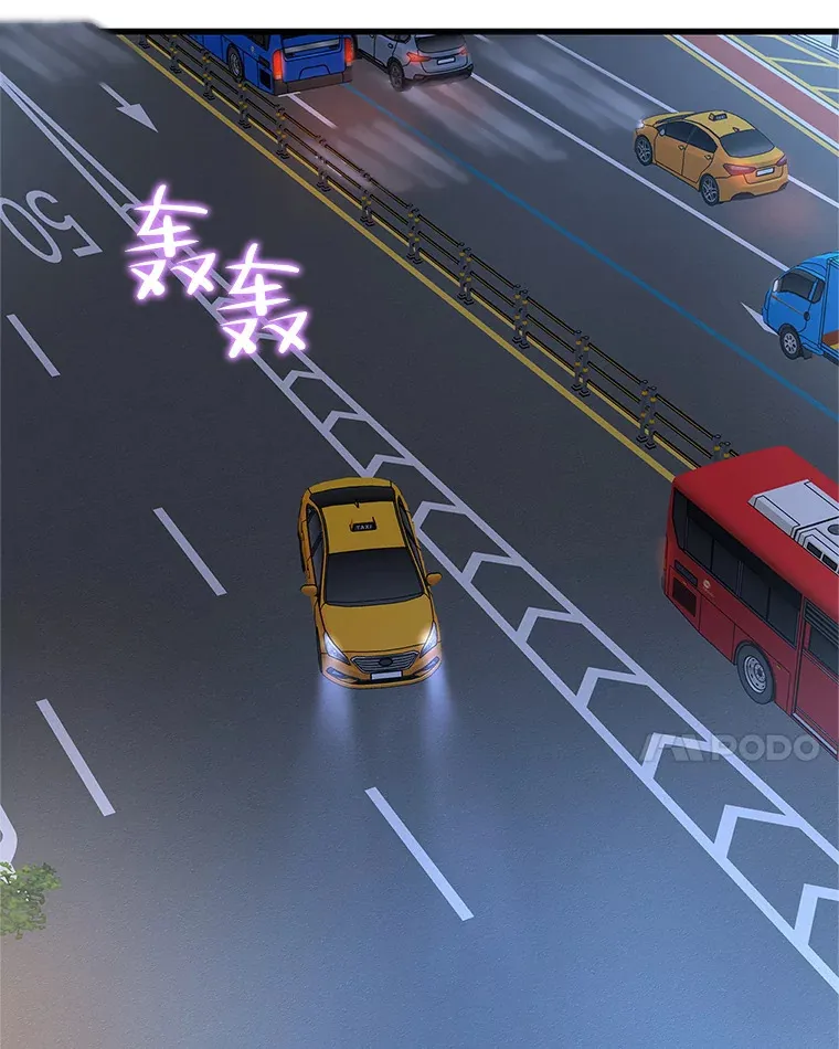 134.奋力追赶中 第35页