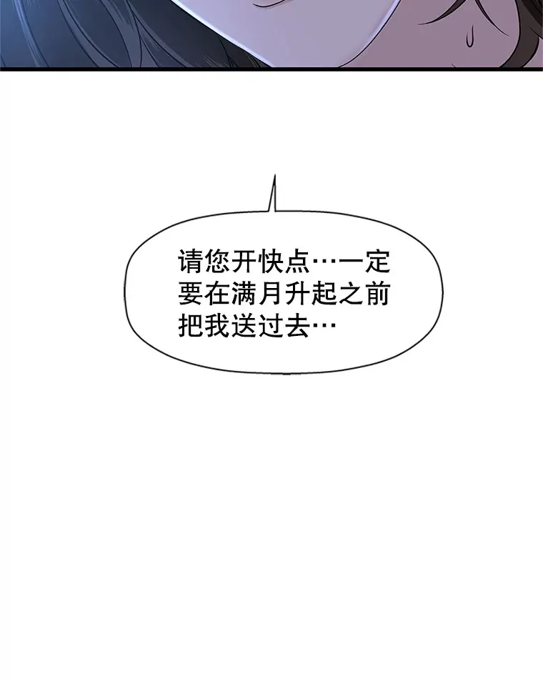 134.奋力追赶中 第46页