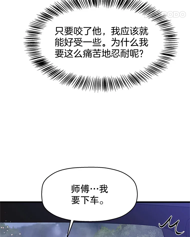 134.奋力追赶中 第63页