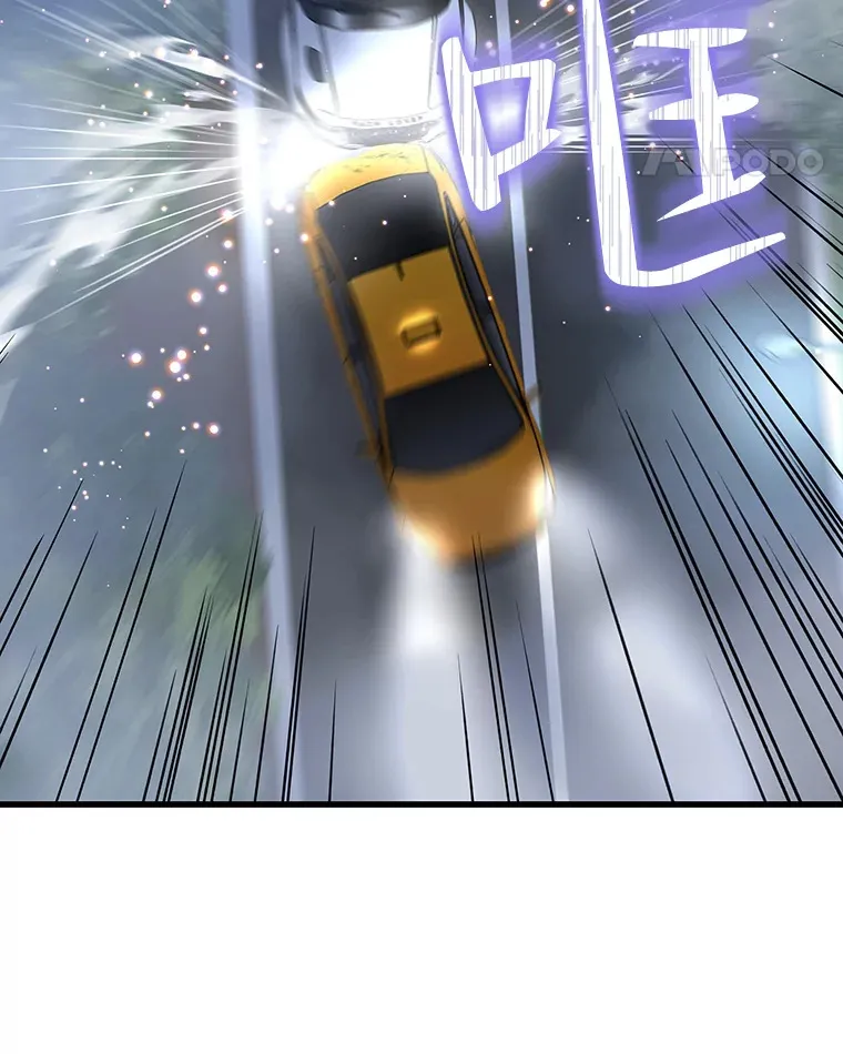 134.奋力追赶中 第73页