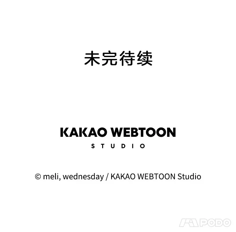 134.奋力追赶中 第80页