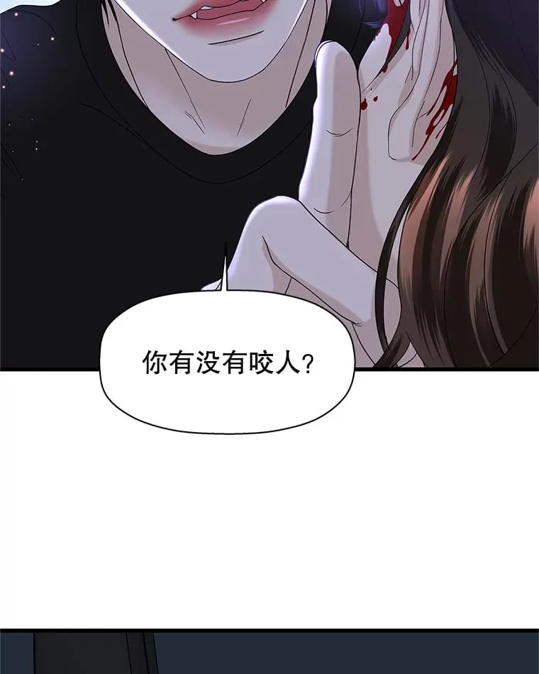 135.坏男人 第2页