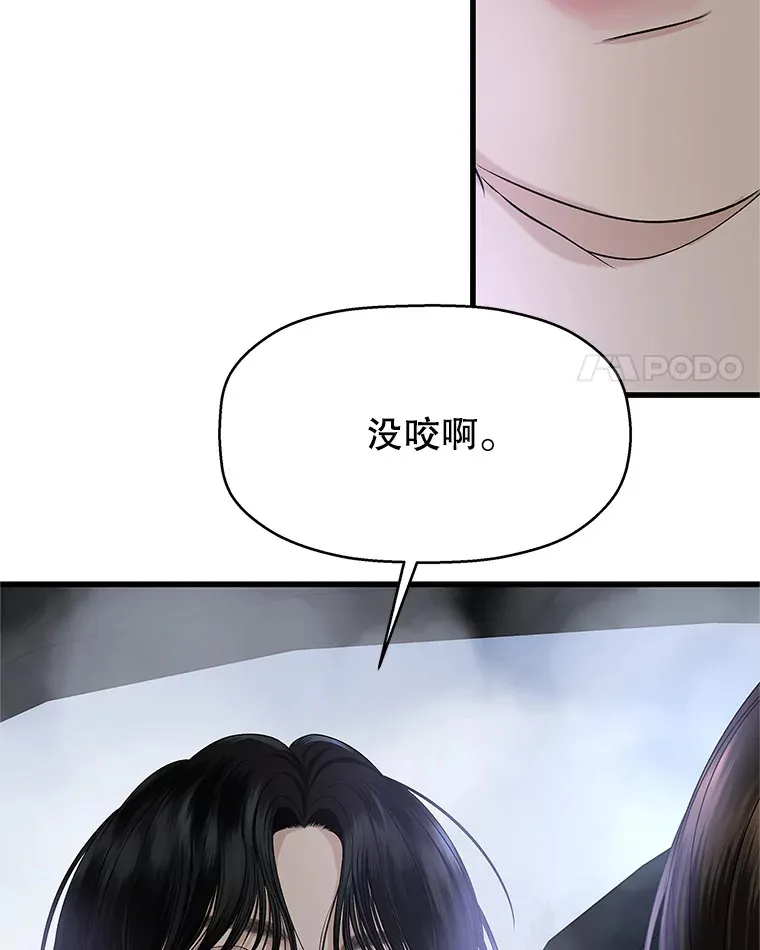 135.坏男人 第4页
