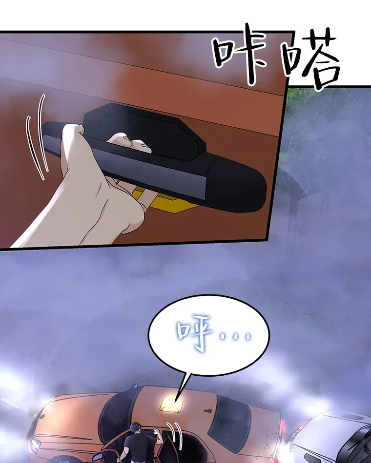 135.坏男人 第16页