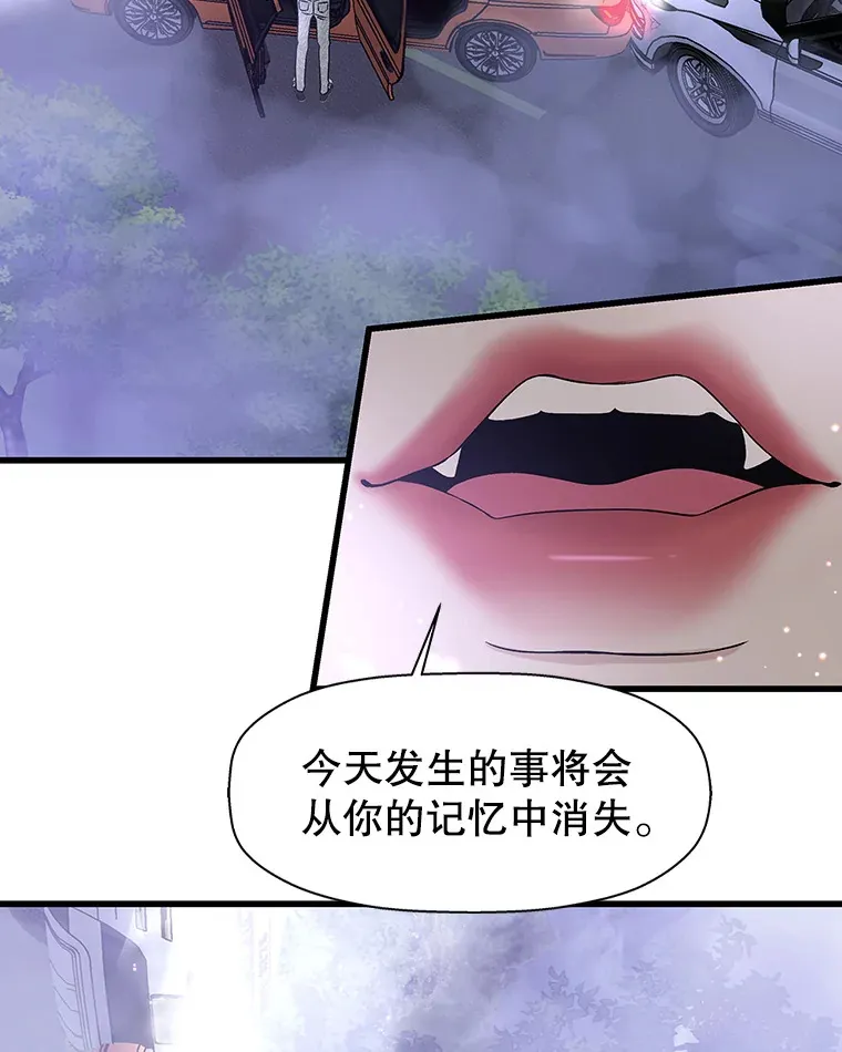 135.坏男人 第17页