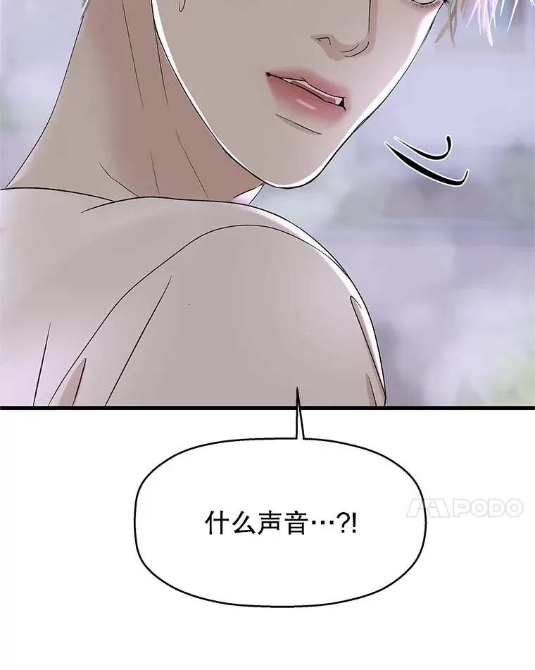 135.坏男人 第31页