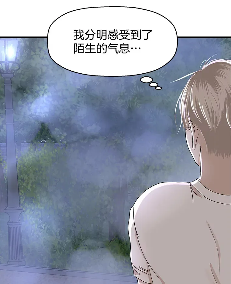 135.坏男人 第32页
